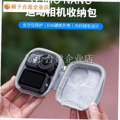 DJI大疆OsmoNano机身便携收纳包防I摔防泼水钢化膜保护套硅胶配.