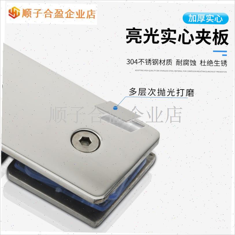 淋浴房玻璃固定夹304不锈钢z浴室卫生间玻璃门隔断码链接角码配.