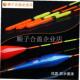 特价 春钓巴尔杉木浮漂高灵敏醒目E防风抗浪鲫鲤大物全套鱼漂套装