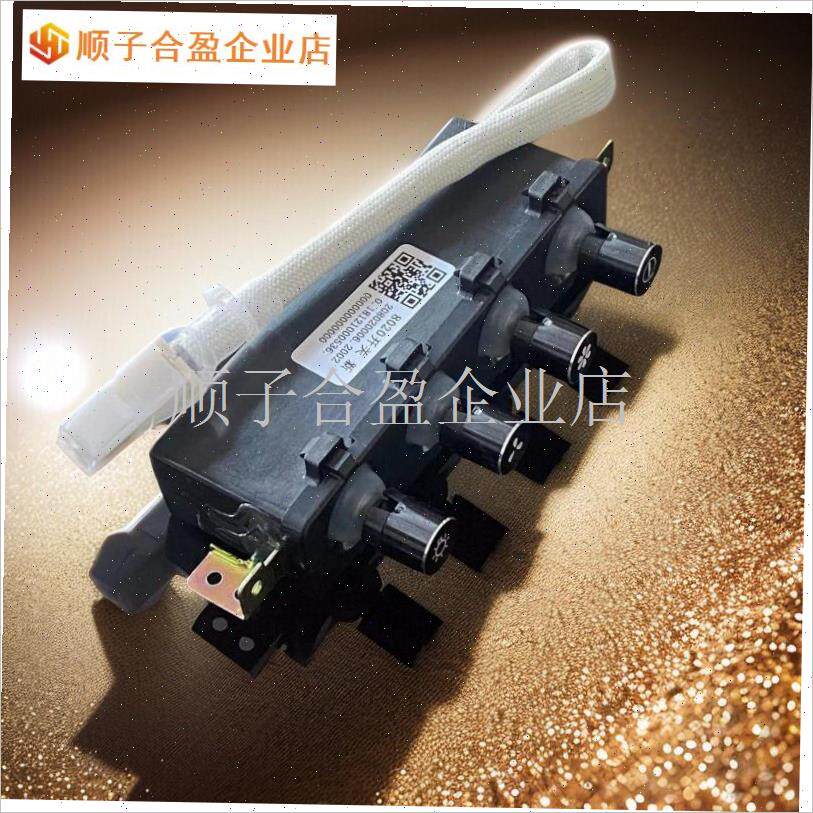 适用老板开关油烟机配件CXW-200-8020E按键按钮圈802R2W/61X1/D9.