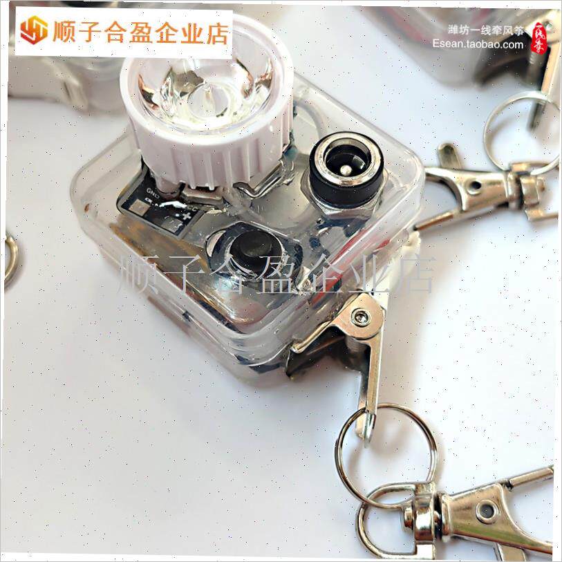 夜光风筝LbED爆闪灯线灯 s3.7V 4.2V充电眨眼灯 LED风筝RGB多彩.
