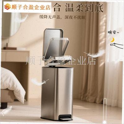 高级感新款垃圾桶家用客厅高档A厨房卫生间厕所专用夹缝脚踏大号.