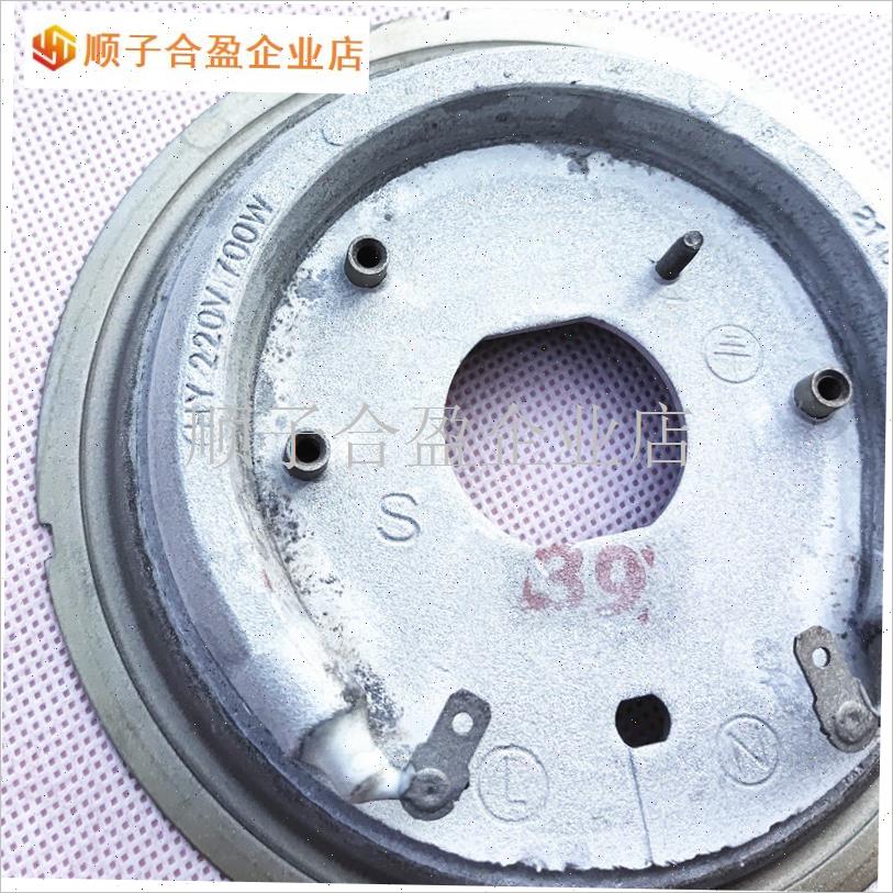 破壁机发b热盘通用HY220V700/800W加热盘粉碎机破碎发热配件电热.