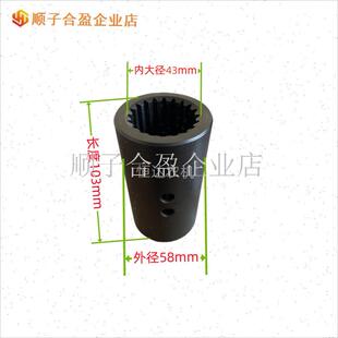 20/21/23-26牙轴套花键套/轴C 液压马达联轴器 玉米收割机配件包.