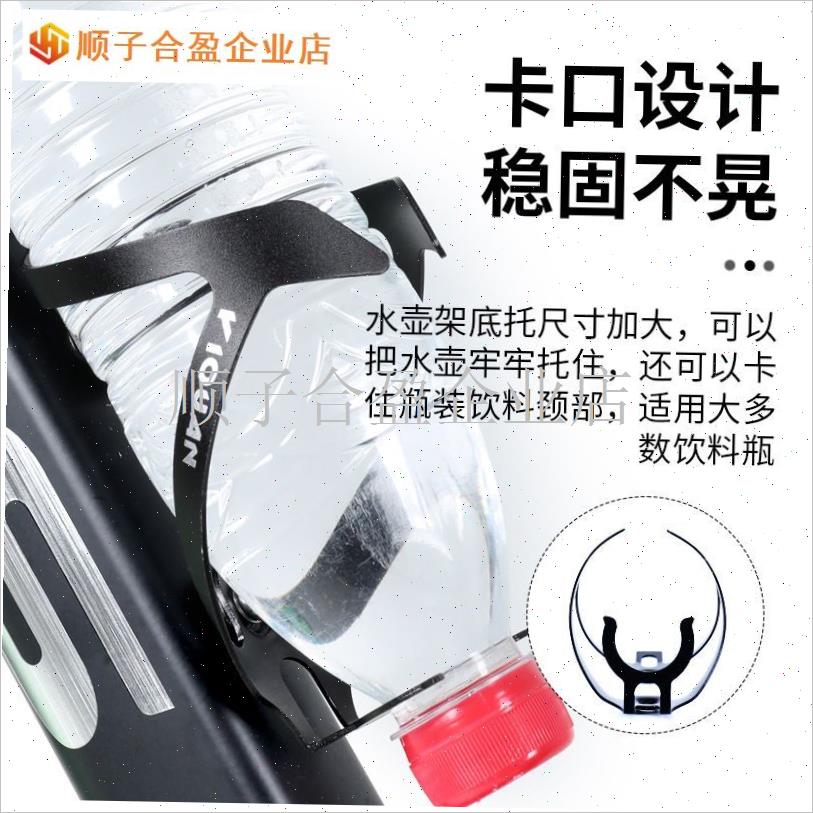 自行车水c壶架山地车公路车通用超轻铝合金水杯架骑行装备单车配.