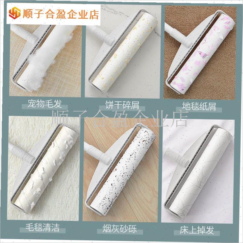 粘毛器滚筒长杆大号n除毛粘床上地板头发清理神器灰尘滚轮沾毛滚.