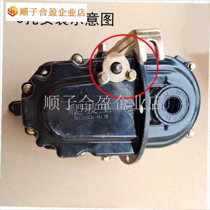 电动三轮车变档差速器固定加力线 线支架高低速差速X线 线变档差.