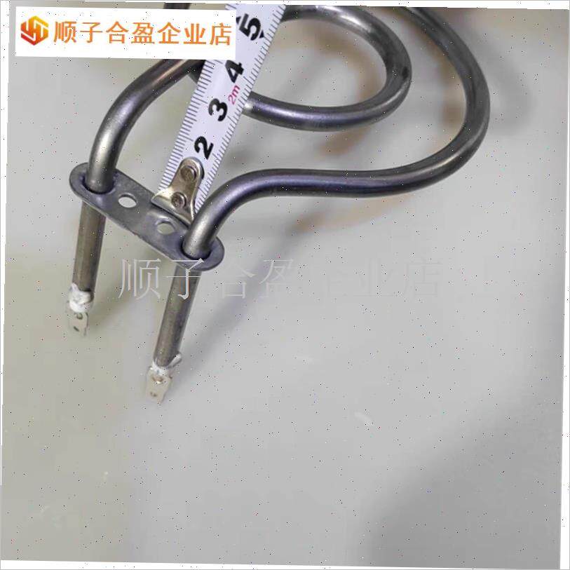 美菱空气炸锅加热管220V10x00w铁片低角固定款看好再拍内有尺寸.