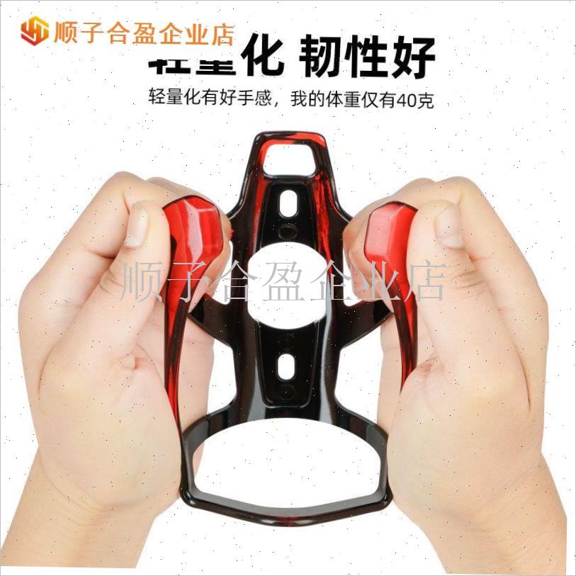 适用黑客350/j500/700自行车水壶架免打孔山地车公路车水杯架骑.