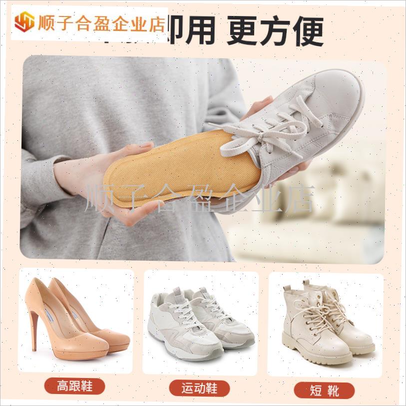 艾草发热鞋垫女自发热免充电加热鞋垫可S行走男暖足贴暖脚.