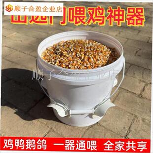 鸽子自动喂食器大容量鸡食槽大号养殖I投喂器喂水培鸡喂鸡懒人神.