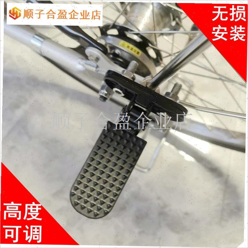 日本助力车载人脚踏内变速u单车后座脚蹬搁脚无损安装配件上翻脚.