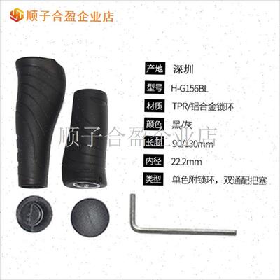 电动折叠自行h车把套山地车把手套儿童海绵防滑锁死单车转把长短.