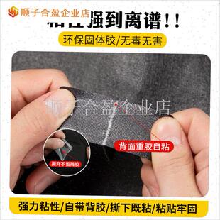 皮衣修补修复g无痕贴高级自粘免缝衣服领子口沙发破洞补丁贴pu真.