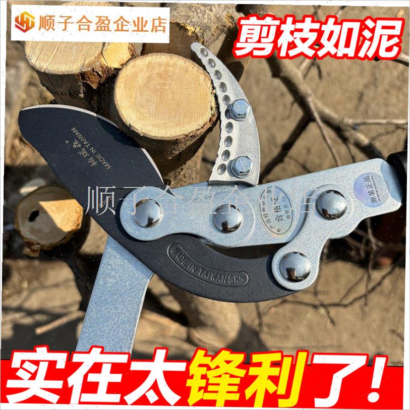园艺粗枝修剪i剪刀伸缩加固款C 竹子专用剪枝钳Z与锯工具.