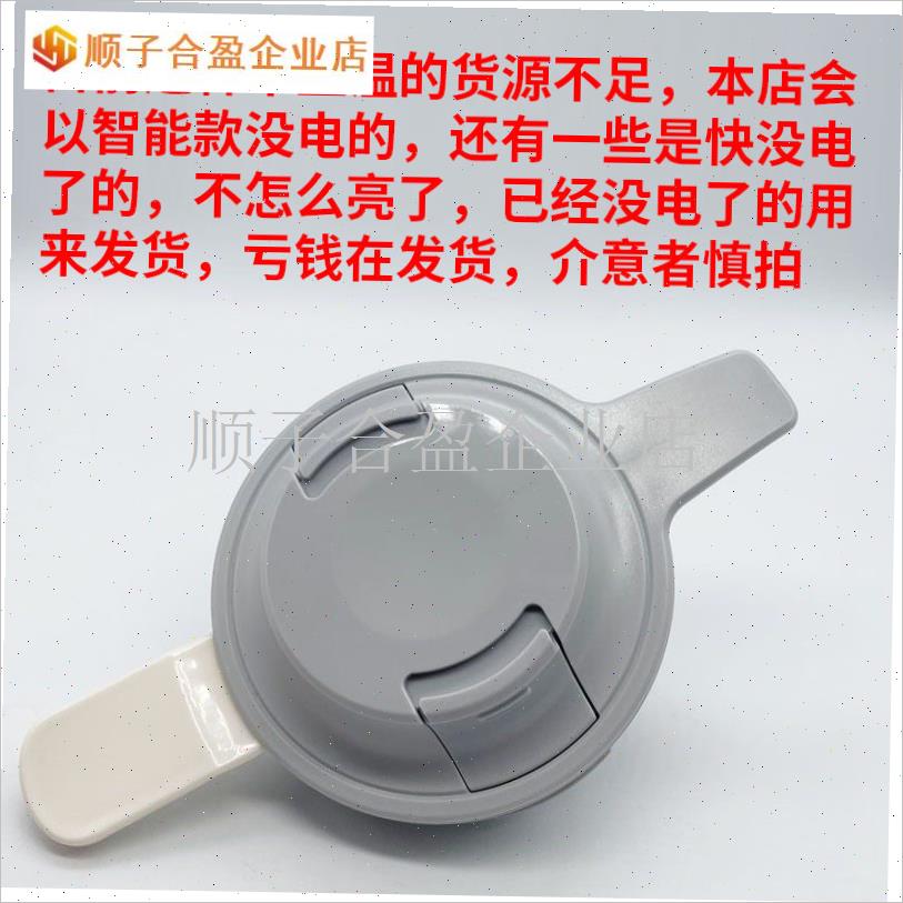 富光玻璃内胆保温壶SKATER带温度显示水壶BABLOV通用WAKAW盖子配.