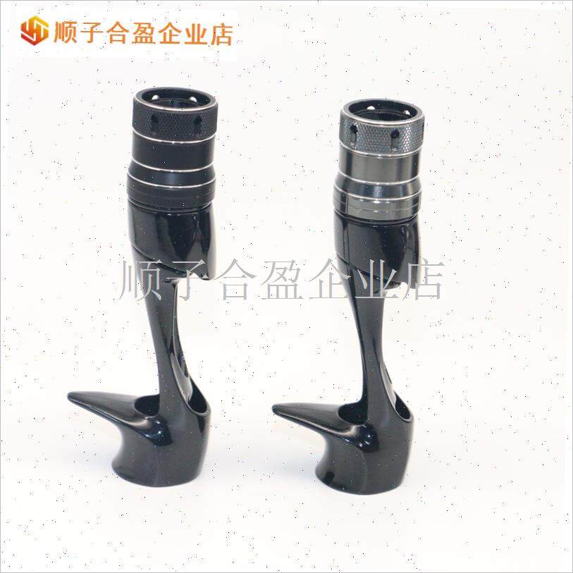 DIY路亚竿用h黑色直柄枪柄异形镂空轮座加彩色金属帽鱼竿把手配.