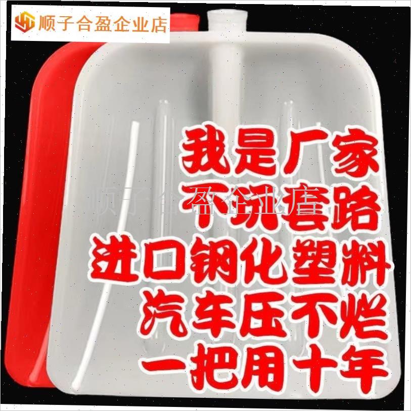 钢化塑料锹铲加厚铲n子农用工具垃圾铲农具大全各种各样摔不烂牛.