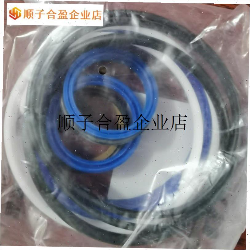 /704/804/904-1304/14A04拖拉机提升器密封圈油缸修理包一整套
