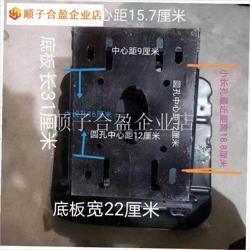 悬浮减振座椅大中l小农用车v四轮车改装单缸多缸车铲车通用型滑.