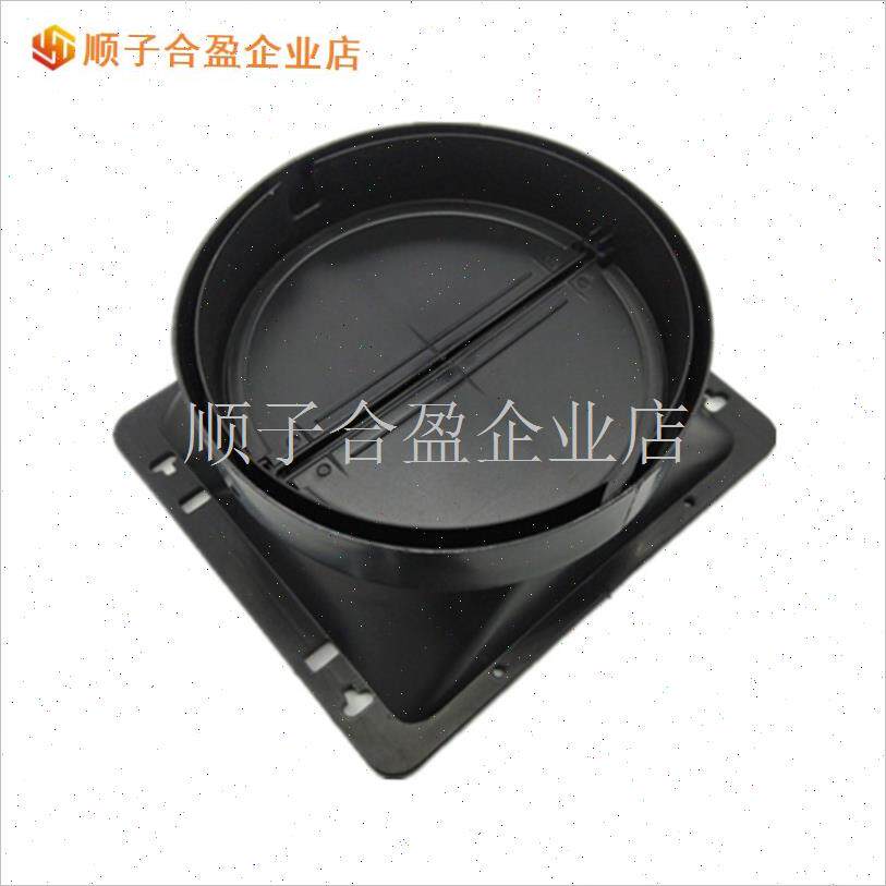 适用于好太太万家乐先科抽油烟机C排烟管出风口底座吸油烟配件大.