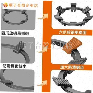 燃气灶防滑d支架液化气灶台架拓垫适配华帝老板方太万家乐煤气炉.