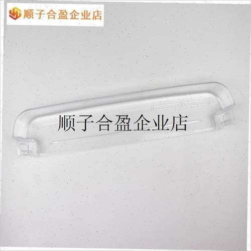 /于TCL/奥马冰箱门搁架119KZ58/92yB/119C/118A5/118A3/166KZ58