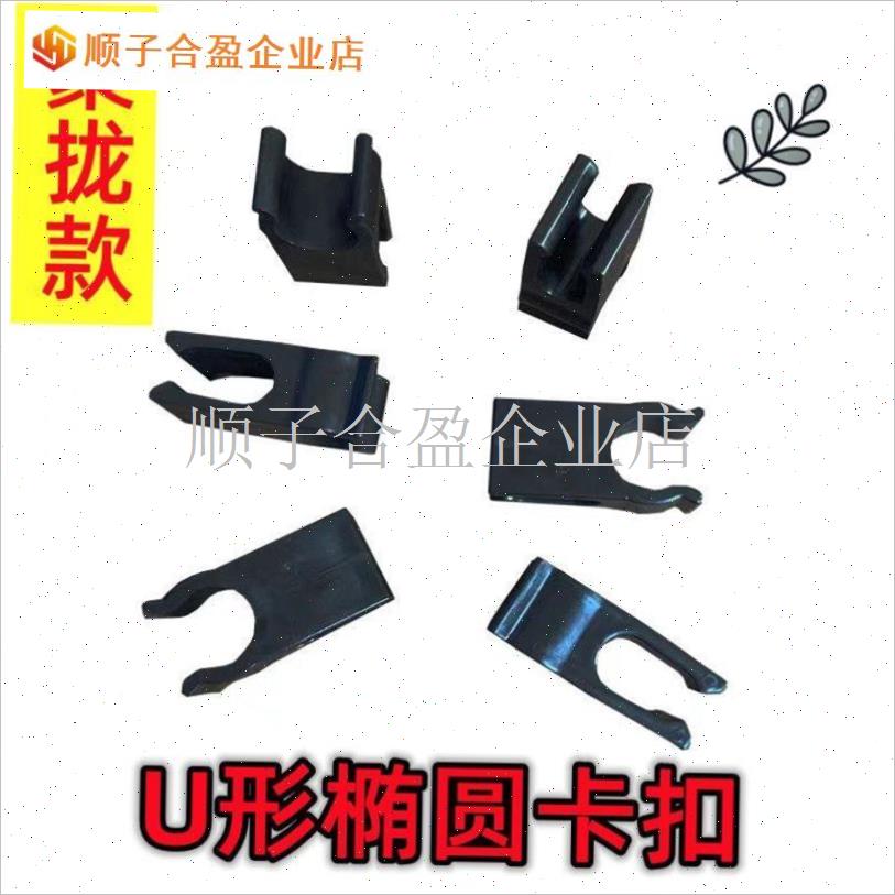 露营车桌板卡扣推车蛋卷桌钢管卡扣器不锈钢圆管T连接固定配件通.