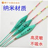 加粗浅水b漂短漂轻口鲫鱼水皮草洞冬钓白条漂浮漂野钓高灵敏抗风.