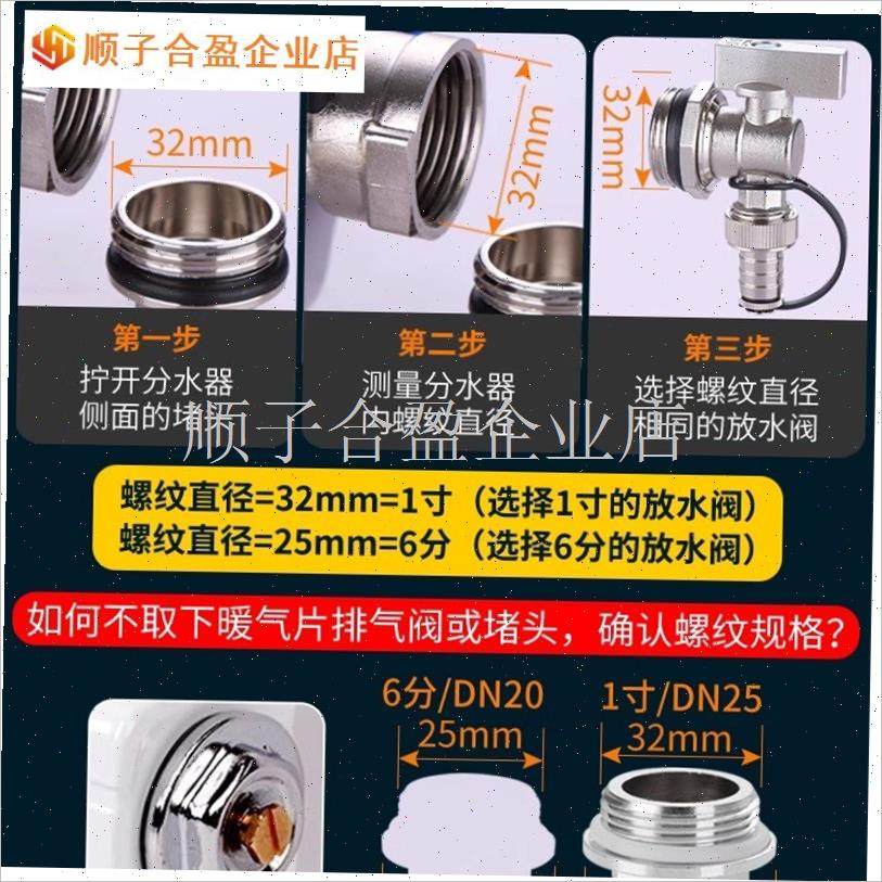 地暖分水器放水阀大流量暖u气片排污阀1寸外丝铜球阀排水排气阀.