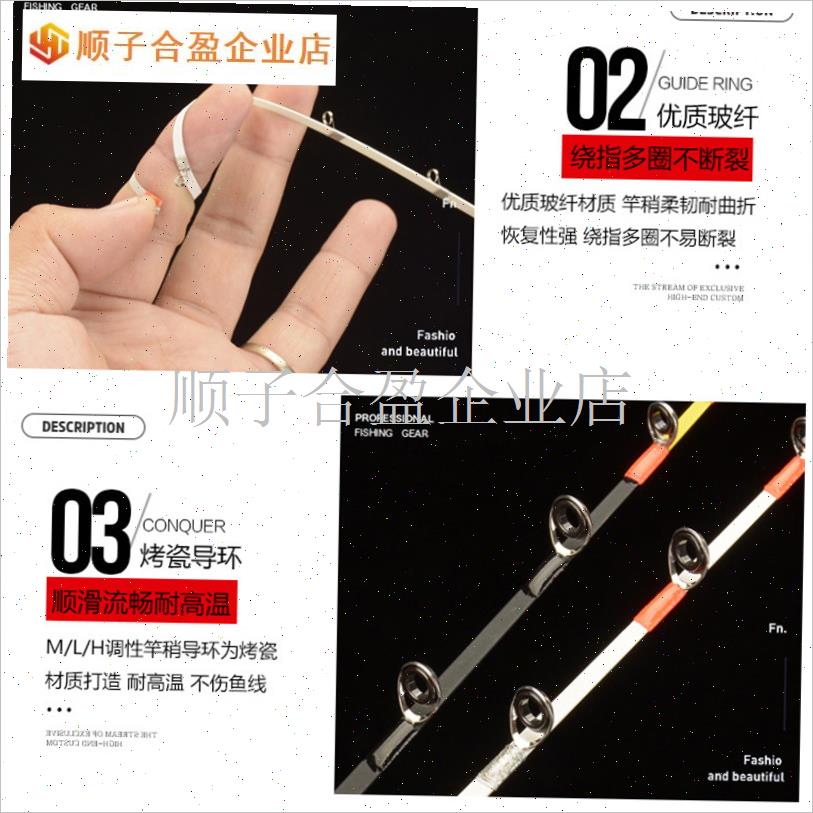 包邮冰钓竿e软尾扁稍冬钓实心稍船筏竿稍公鱼稍鲫鱼鲤鱼插节竿稍.