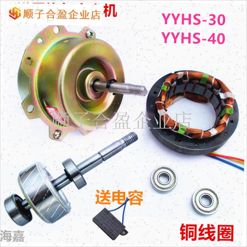 YYHS-e30浴霸集成吊顶换气扇排风扇排气扇全铜线电机马达欧普四.
