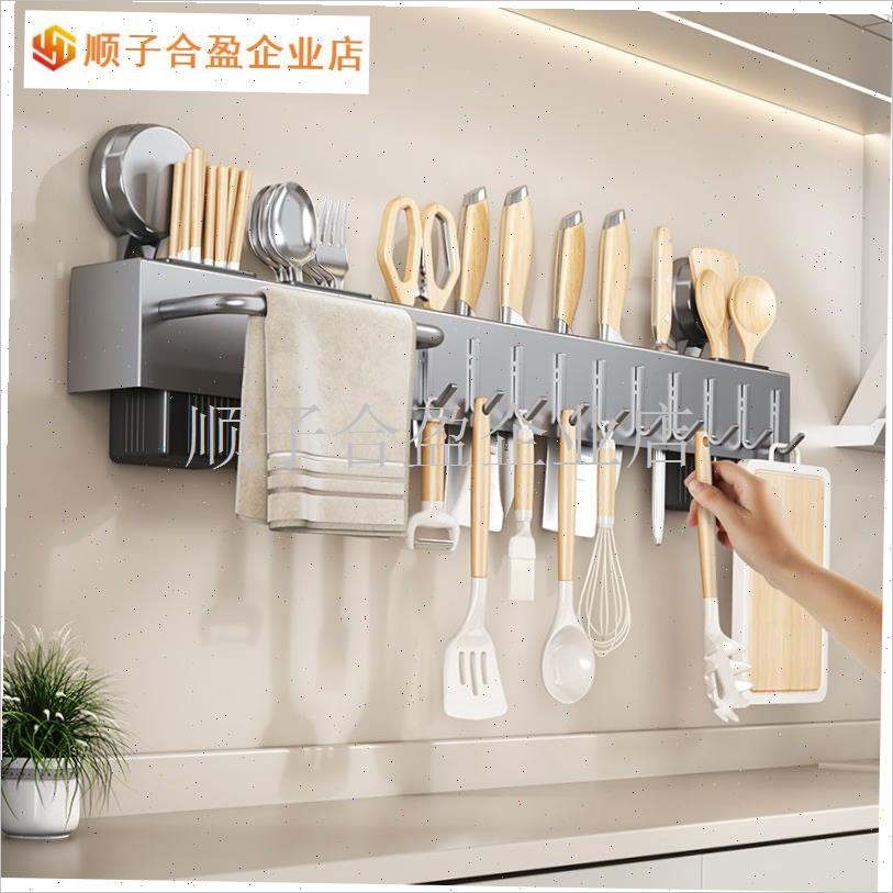 加厚刀架免打孔j厨房置物架厨房用品多功能壁挂式筷子筒收纳菜刀.