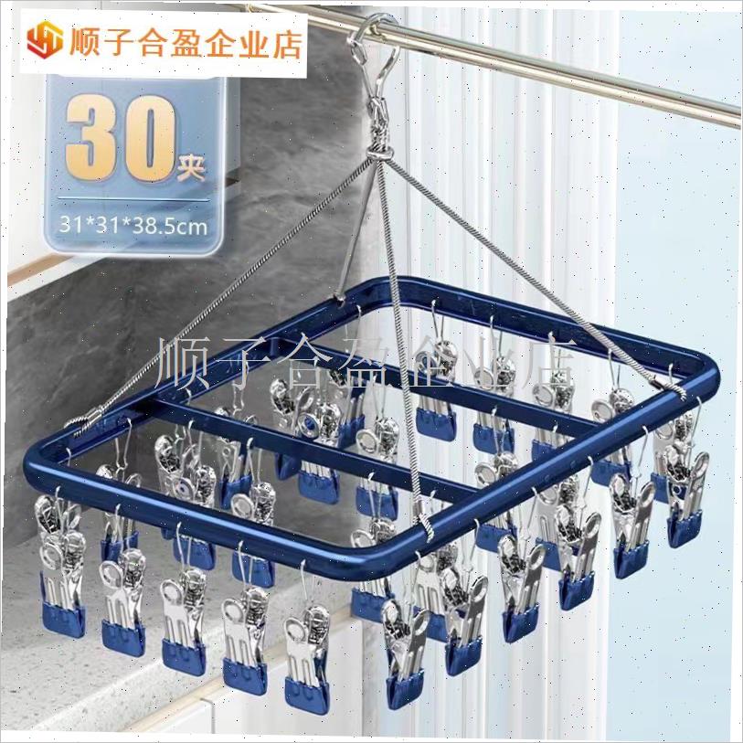 铝合金多夹子晒袜l子神器家用挂衣服架子婴儿凉内衣内裤挂钩.