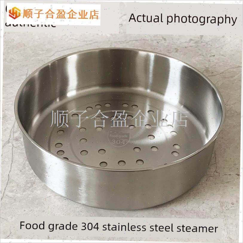 九阳原装水壶铁水壶电饭煲tv4L5L配件新的304不锈钢蒸笼蒸笼网格.