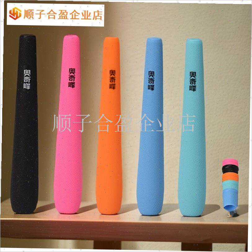 奥奇峰溪流杆缠把l带硅胶把套防滑防撞防水优质弹性.大鱼竿手把.