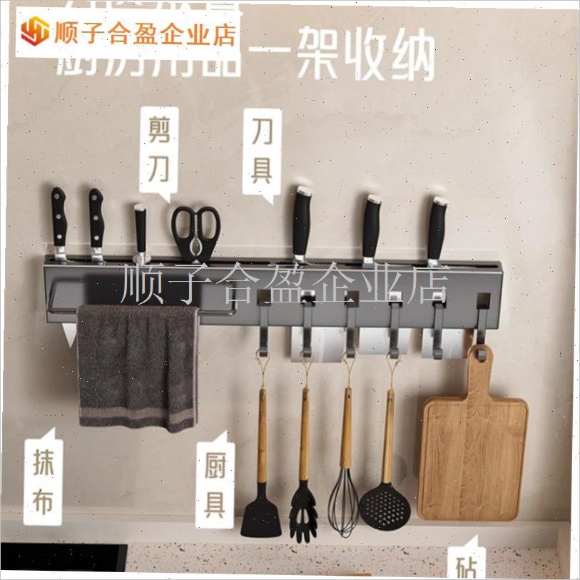 不锈钢厨房刀具置物架多功能免打孔G刀架收纳架筷笼筷子筒壁挂式.