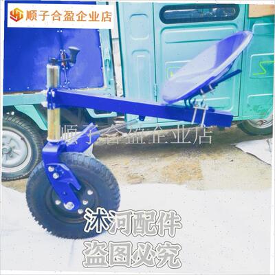 手扶拖拉机101 121 151乘D座H旋耕机后乘座单杆双杆乘座.
