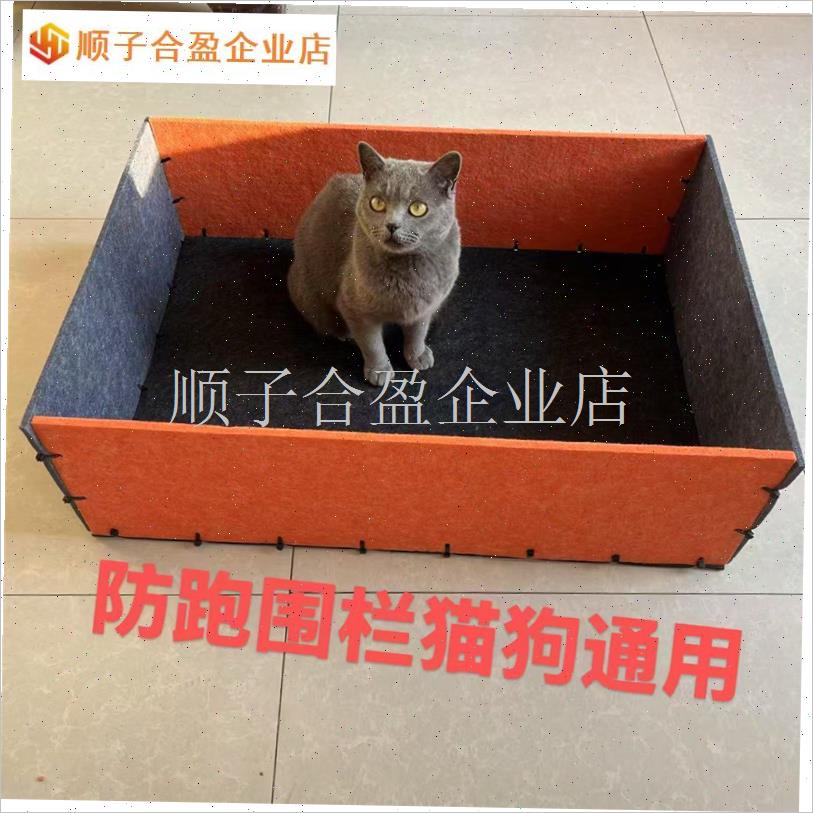 狗猫防跑围栏四i季通用加厚隔凉狗垫子睡觉用狗窝狗笼宠物产窝产.
