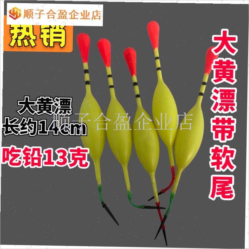凤尾漂踩水立式浮漂钓鱼漂传统老式溪流鱼漂垂钓用品Z渔具配件户.