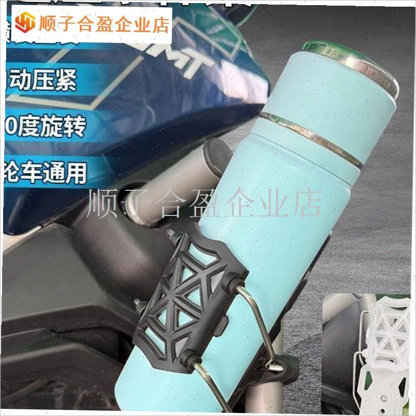 水杯支架自行车电动车通用外卖专用F水杯架公路车水壶骑行固定器.
