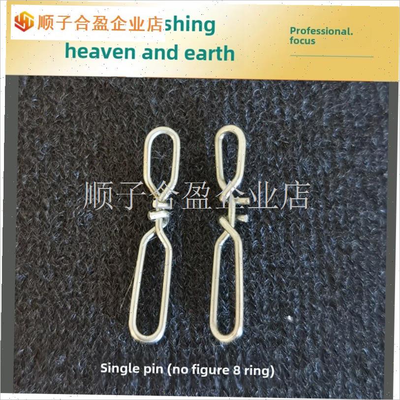 连接器日式别针8字扣前导线D天平专用远投滩钓滩钓天地.