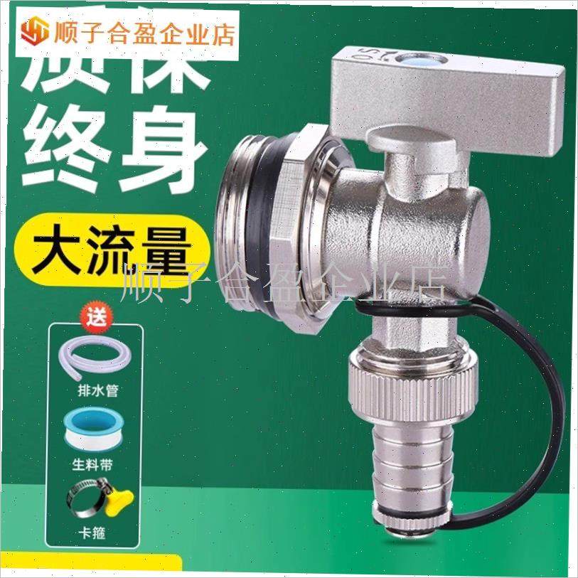 地暖分水器放f水阀大流量暖u气片排污阀1寸外丝铜球阀排水排气阀.