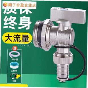 地暖分水器放f水阀大流量暖u气片排污阀1寸外丝铜球阀排水排气阀.