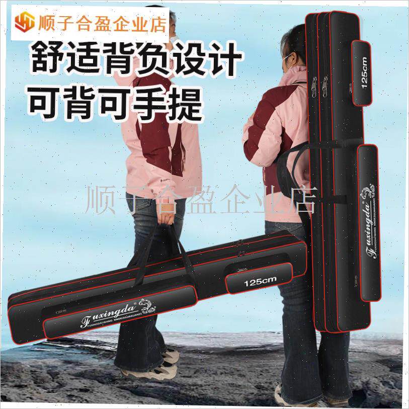 富兴达新款鱼竿包70/80/90u/100/120/125/130两层三层渔具包钓鱼.