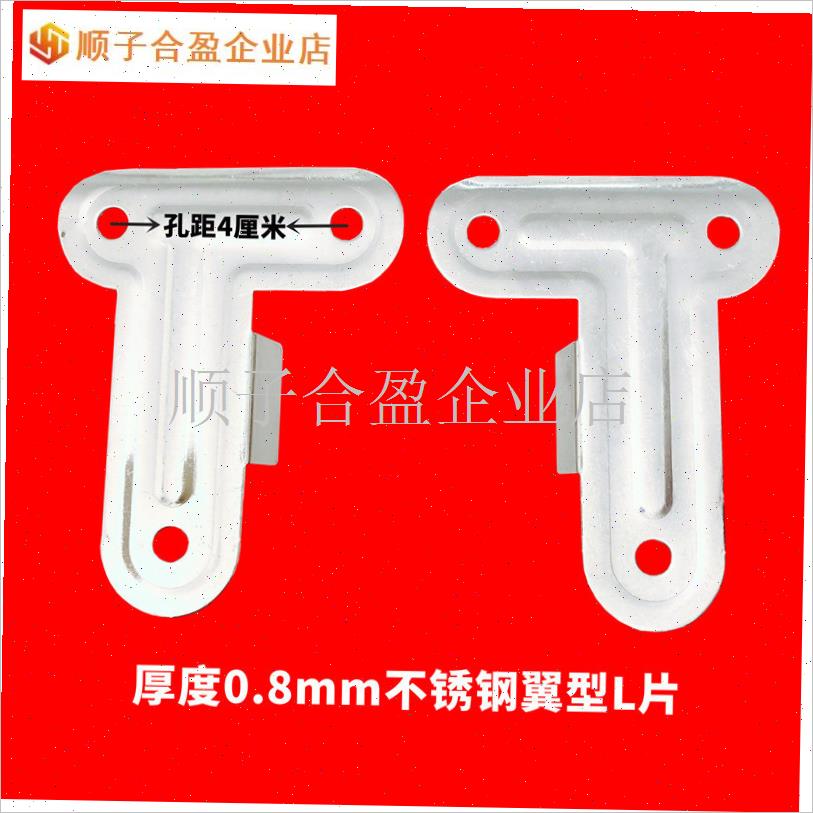 0.8毫米不锈钢双杆晾衣架配w件适合横杆25圆管翼型L片T字S连接方.