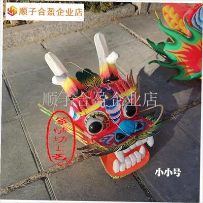 传统工艺龙头蜈蚣风p筝q脑袋配件龙装饰美陈道具竹子骨架手工轧.