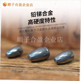 合金压铸子弹铅高比重通z心铅坠德州卡罗钓组路亚远投锑铅.