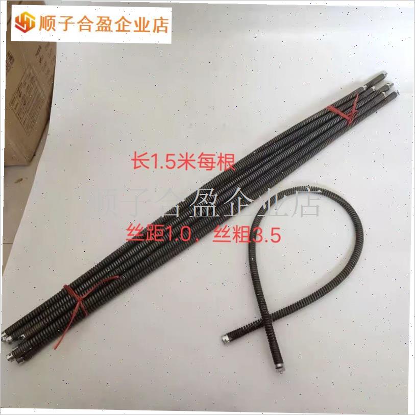 电动疏通机R弹簧16mm加粗加密通下水道钢丝清理管道疏通神器1.