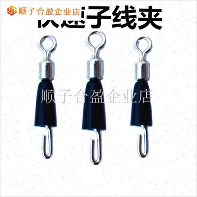 快速子线夹 快速换子线连t接环 钓鱼连接器8八字环 X渔具垂钓配.
